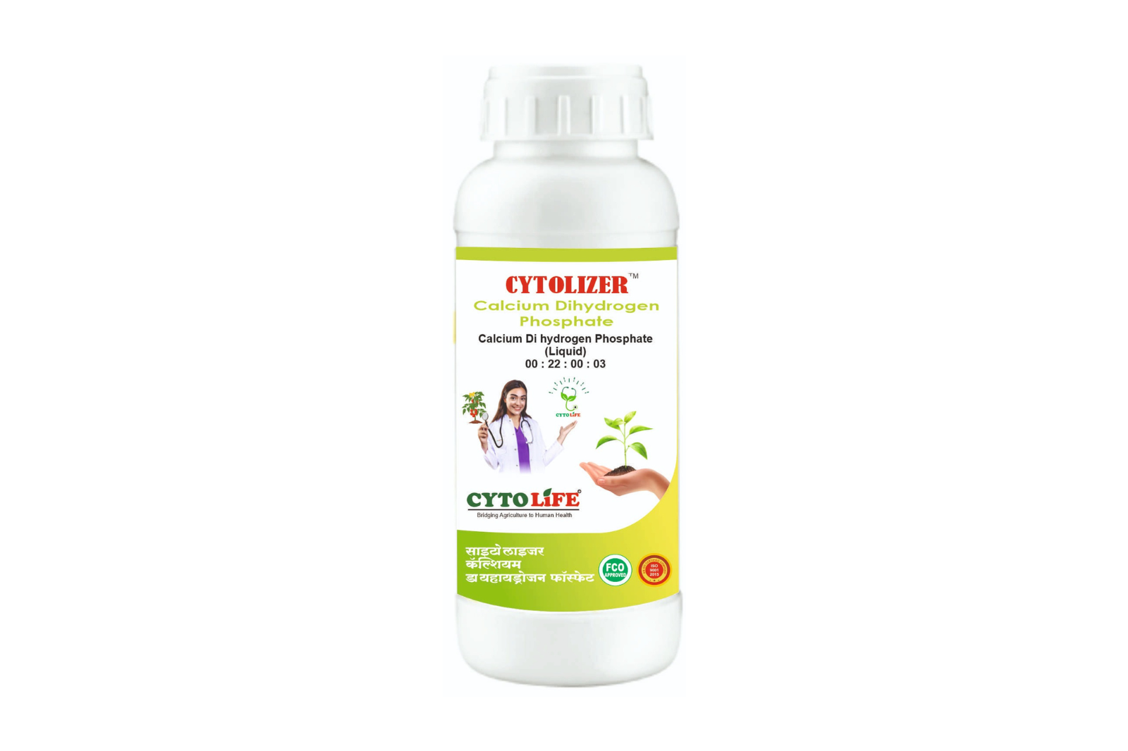 CYTOLIZER Calcium Di hydrogen Phosphate